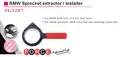 VEZÉRMŰLÁNC KERÉK SZERELŐ BMW - Force Tool