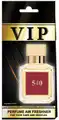 ILLATOSÍTÓ PARFUM MAISON FRANCIS KURKDJIAN - BACCARAT ROUGE - VIP